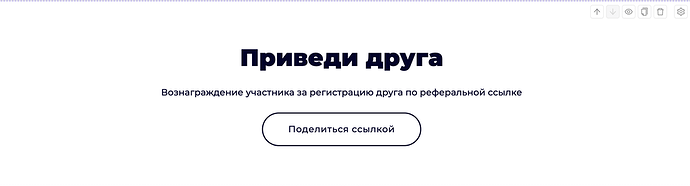 Снимок экрана 2024-07-04 в 14.58.39.png