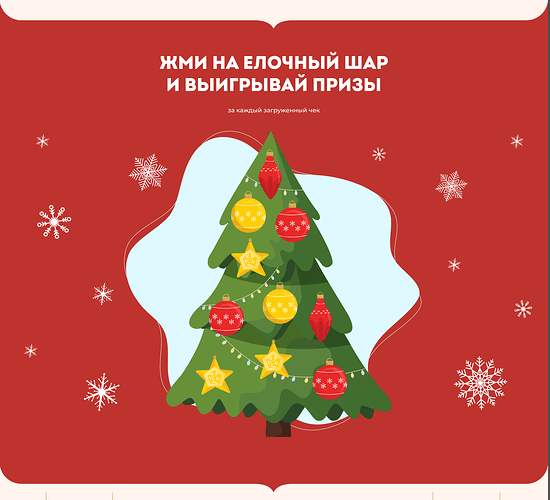 Снимок экрана 2024-02-12 в 11.29.05.png