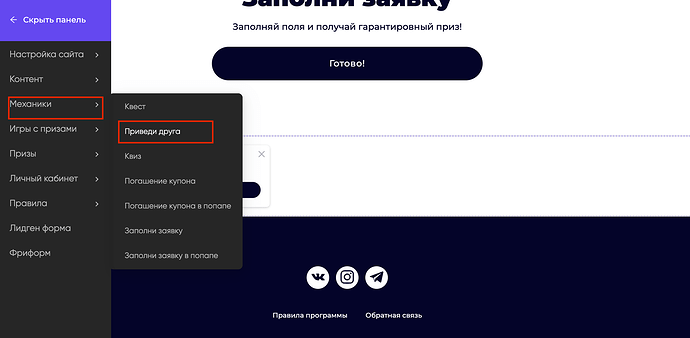 Снимок экрана 2024-07-04 в 14.57.51.png